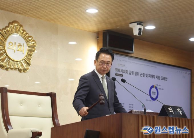 제259회 제2차 정례회 제2차 본회의에서 타봉하는 강정구의장