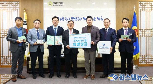 경기도의회 김진경 의장