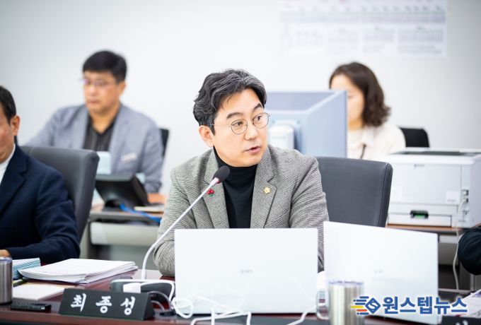 더불어민주당 최종성 의원(분당,수내3,정자2·3,구미)