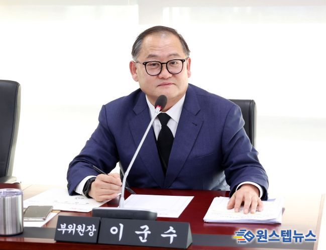 이군수 성남시의원(신흥2·신흥3·단대동, 예산결산특별위원회 부위원장)