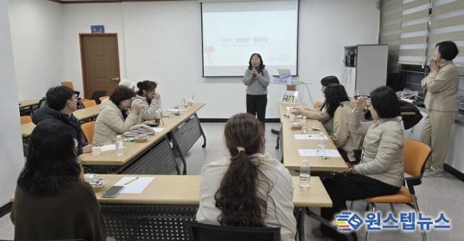 '다정한 마을 시흥시 정왕3동 부모학교' 성료