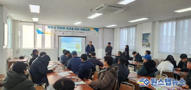 파주시, 평화미(米)소(평원 벼) 재배교육 실시