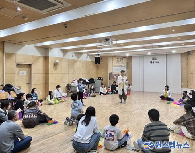 파주시 해솔도서관, 경기문화재단 '노는예술, 더하기' 사업 성황리에 마무리