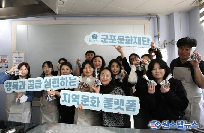 군포문화재단, 따뜻한 마음 전하다...군포시늘푸른노인복지관에 머핀 1천개 전달