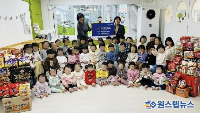 수원시 장안구 정자2동, 빅트리어린이집으로부터 아이들과 학부모가 모은 라면 200개 기부받아