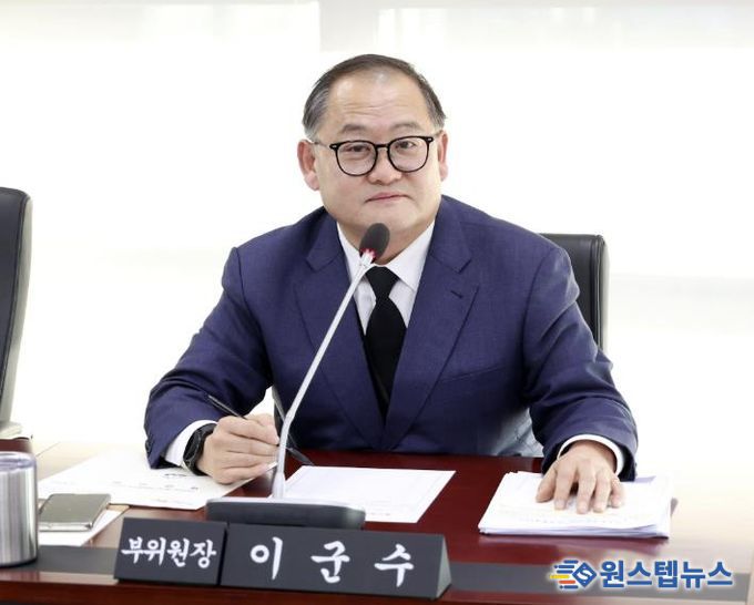 성남시의회 이군수 의원, 성남의료원 공공의료 본래 역할 훼손 우려… 예산 편성 전면 재점검 필요