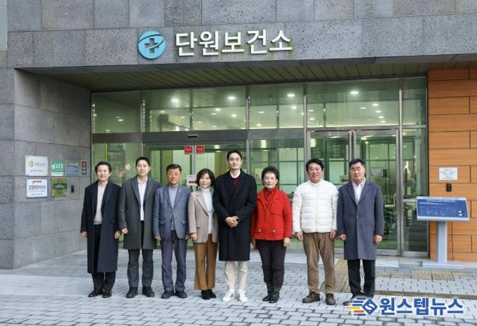 안산시의회 예산결산특별위원회가 15일 단원보건소를 대상으로 현장활동을 실시했다. 사진은 이날 현장활동의 모습