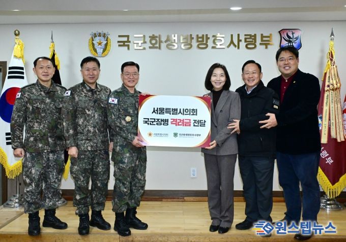 국군화생방방호사령부 방문한 최호정 의장