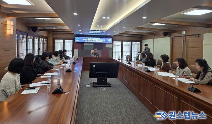 의정부시, 2025년 하반기 다함께돌봄센터 간담회 개최