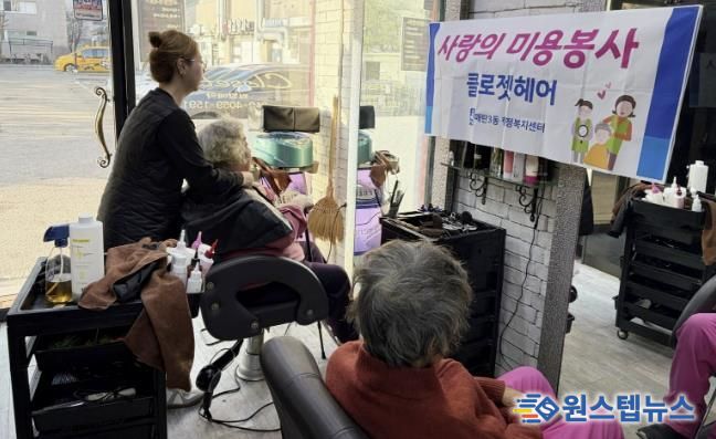 휴무일도 반납한 사랑… 수원시 영통구 매탄3동 클로젯헤어의 미용 나눔