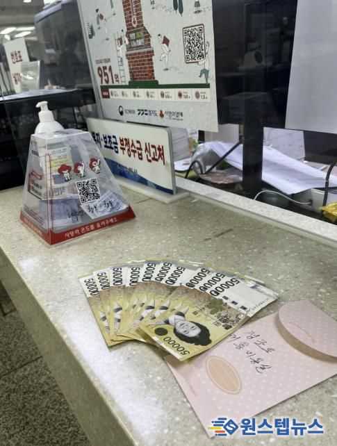 연말 맞아 익명으로 전해진 따뜻한 나눔, 수원시 팔달구 행궁동 제흥미용실 어르신 내외 미담 화제