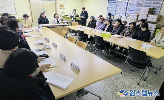 수원시 팔달구 행궁동 지역사회보장협의체, 12월 월례회의 개최