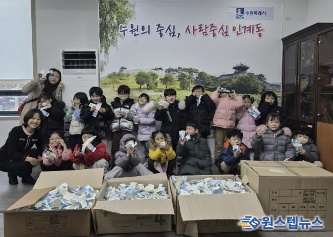 행복숲 어린이집, 수원시 팔달구 인계동에 유용 생활폐자원 전달