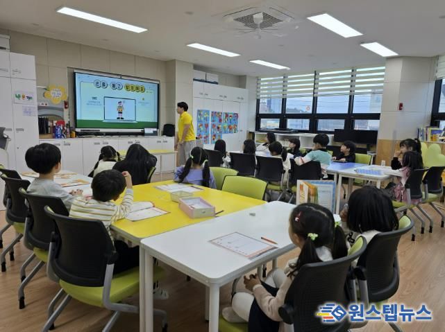 여주시 다함께돌봄센터 교동점, KB국민은행·YMCA 대학생 봉사단과 아동 경제교육 운영