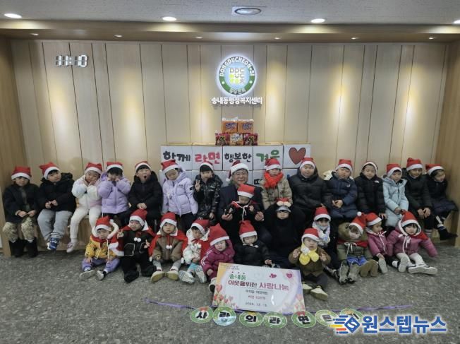 동두천시 송내동 아이꿈어린이집, 취약계층 위해 따뜻한 나눔 실천