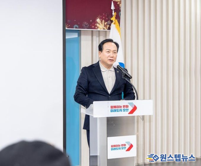 오산시 지역사회보장협의체, '2025 착한가게 아너스데이' 개최