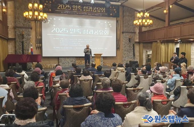 안성시, 주민 참여로 만든 일죽면 기초생활거점조성사업 성과공유회 개최