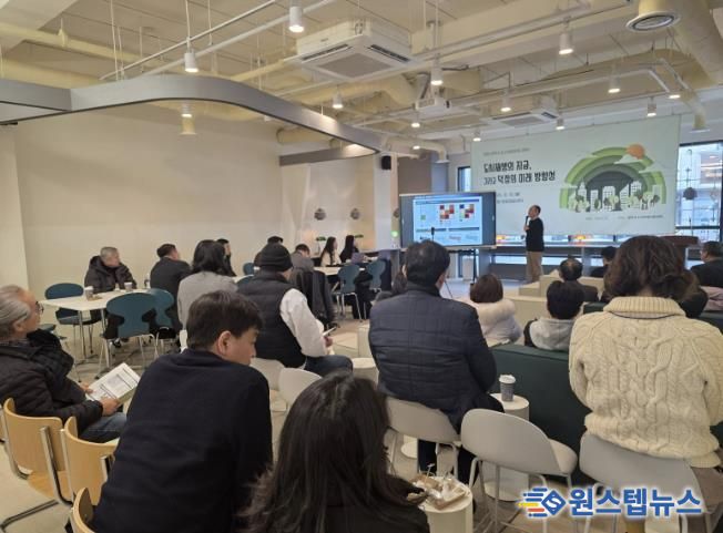 양주시, 덕정 도시재생 성과 점검…‘사후관리·지속성’ 해법 모색