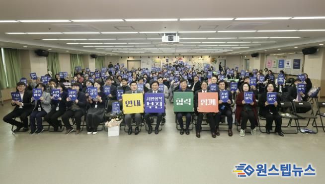 조용익 부천시장과 참석자들이 ‘기부의 날’ 기념행사 촬영을 하고 있다.