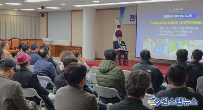 도민과 함께한 혁신의 의정활동, 나광국 전남도의원 의정보고회 개최