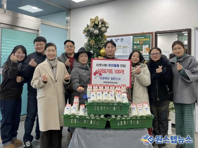 연천 벗골목장 팜이티아, 저소득층 위해 수제요거트 100개 기탁