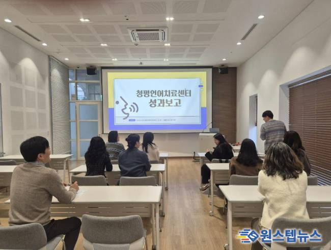 가평교육지원청