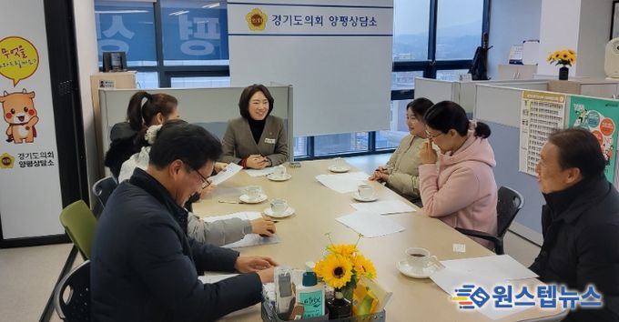 경기도의회 이혜원 의원