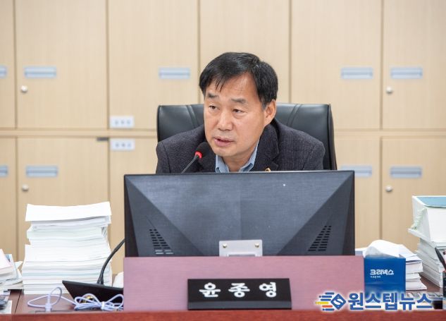 경기도의회 윤종영 의원