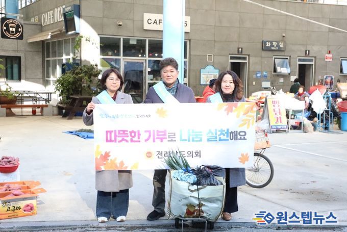 신의준 의원(가운데)이 장보기 캠페인을 통해 구매한 물품을 복지시설에 기부했다.