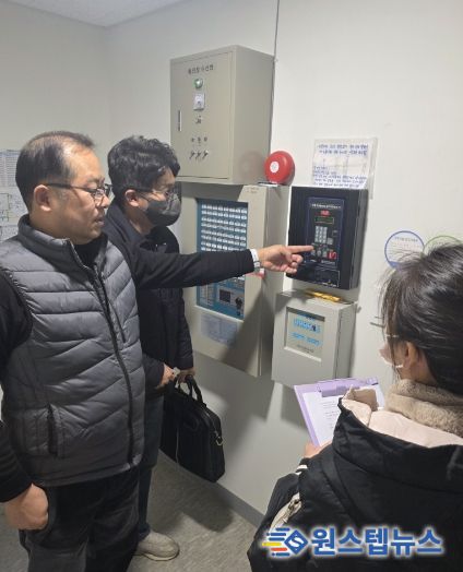 송탄보건소, 동절기 의료기관 화재 사고 예방을 위한 안전 점검!