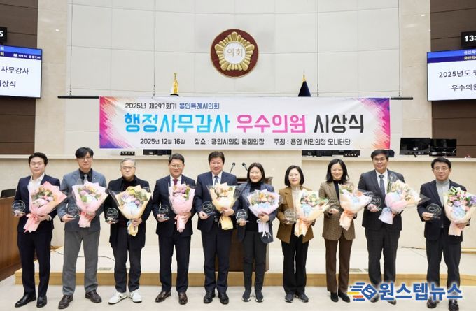 왼쪽부터 박병민, 김병민, 김길수, 이진규, 김진석, 김희영, 이윤미, 기주옥, 임현수, 김윤선 의원