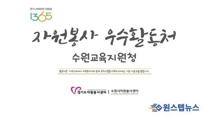 우수활동처 현판