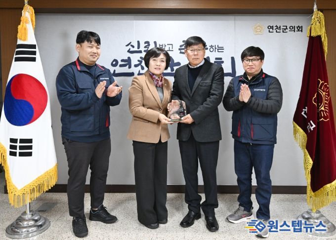 연천군의회, 장기 근속 공무직 정년퇴임 공로패 전달