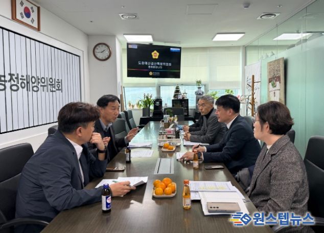 경기도의회 윤종영 의원