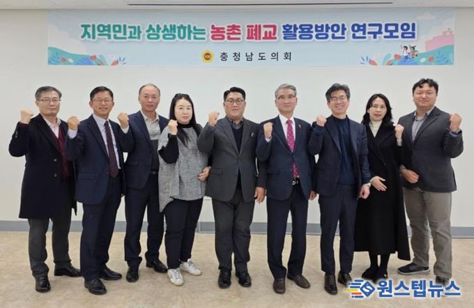 충남도의회, 농촌 폐교 활용 ‘지속 가능한 운영 모델’ 모색