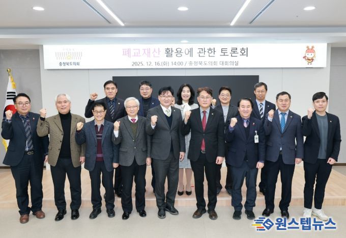 교육위 유상용 의원 좌장‘폐교재산 활용에 관한 토론회’