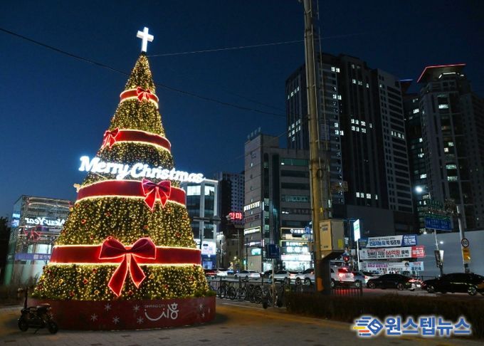 시흥의 겨울, 아름다운 빛으로 밝히다(신천역)