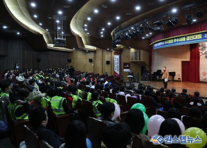 인사말을 하는 주광덕 시장