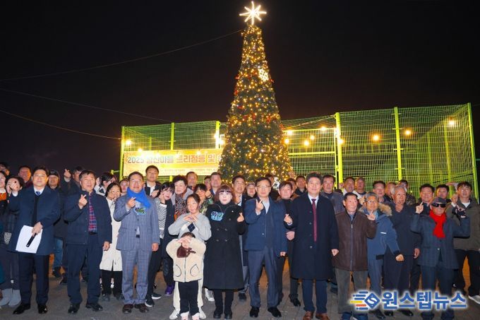 중구의회, 왕산마을 트리 점등 및 송년의 밤 행사 참석