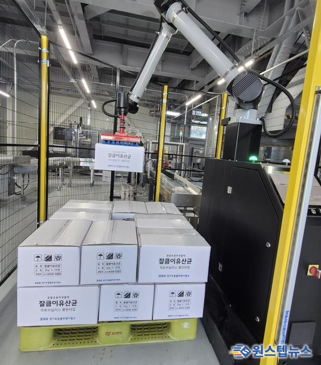 잘큼이 유산균 생산 자동화 시스템 구축