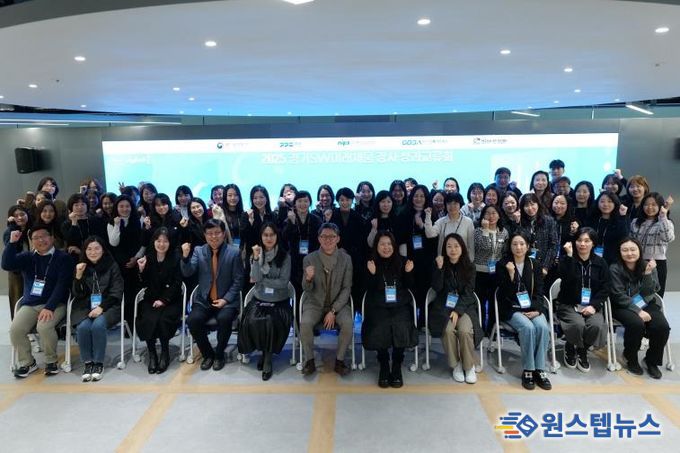 경기도, 2026 청소년 AI교육 강화 위한 미래채움 성과교류회 개최