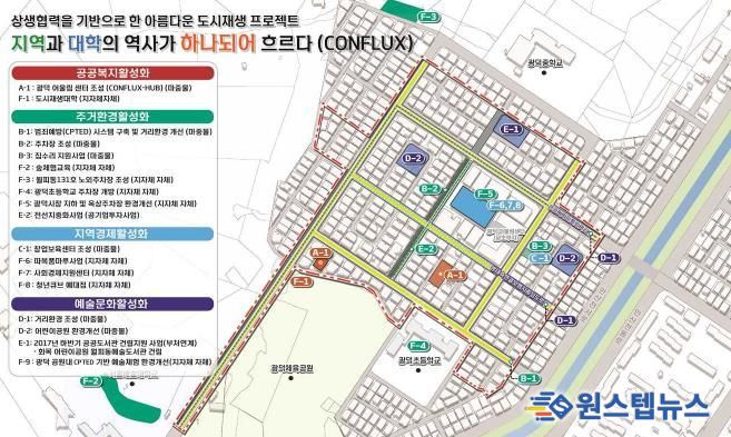 월피동 사업구상도