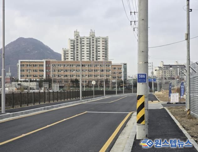 방산~신천 잇는 ‘방산로 4단계’ 준공(도로 및 보도 정비 4-2구간)