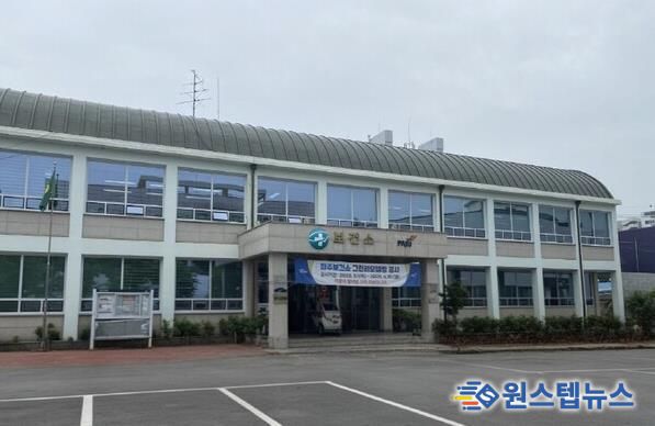 파주보건소 전경