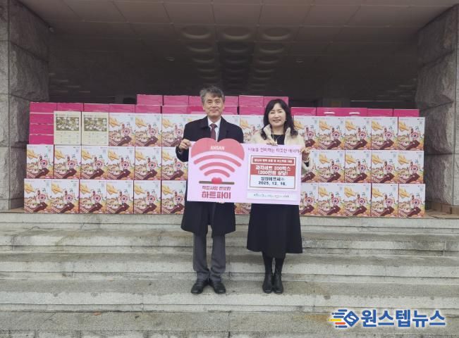 이경숙 복지정책과장(오른쪽)이 16일 안종호 삼성에프씨(주) 대표로부터 과자선물세트 200개(약 200만 원 상당)를 기탁받고 있다.