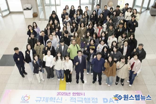 안양시, 현장 중심 규제혁신으로 지역기업 성장 견인