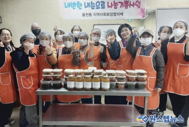 수원시 장안구 율천동, ‘내반찬 내손으로 나눔 기쁨 사업’ 추진