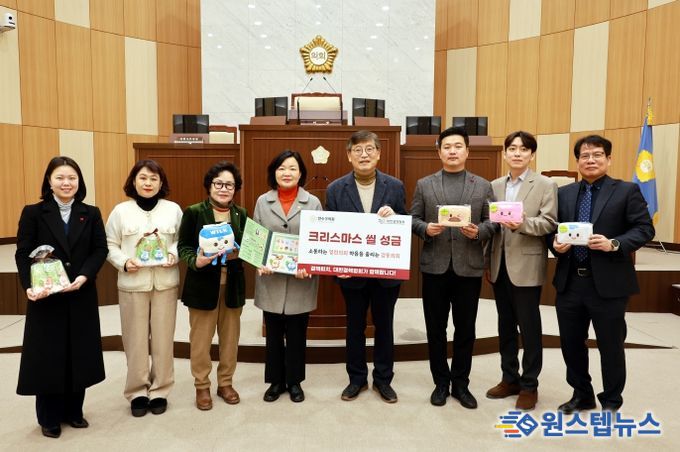 연수구의회, 결핵 퇴치 크리스마스 씰 성금 기탁