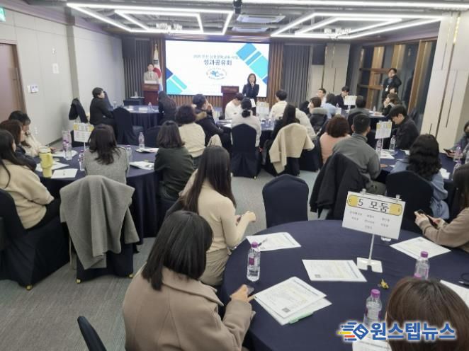 경기도안산교육지원청, 상호문화사업교 성과공유회로 안산 상호문화교육의 미래 설계