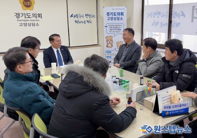 경기도의회 명재성 의원